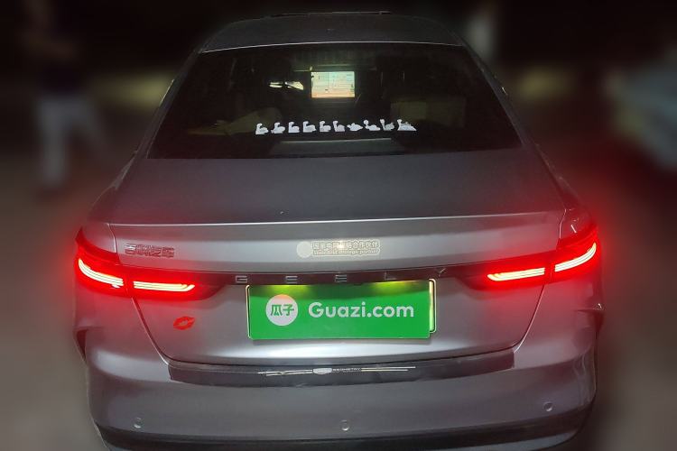 Used Geometry G6 2024 500KM Prestige Version Rear