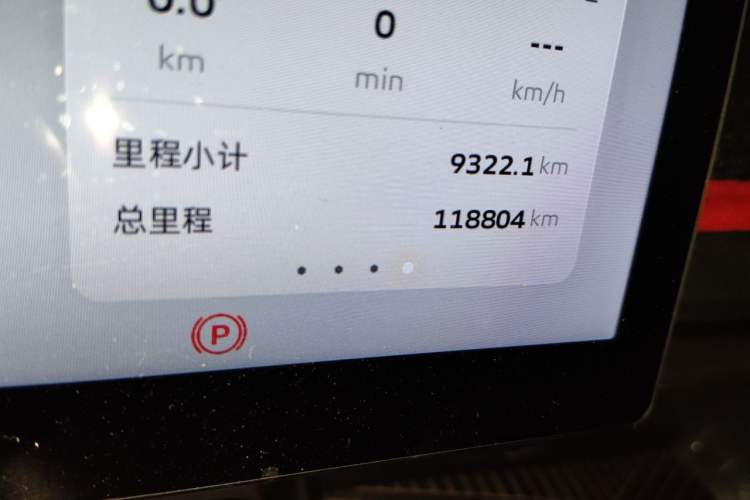 Used Geometry G6 2022 620 New Fun Edition Odometer Close Up