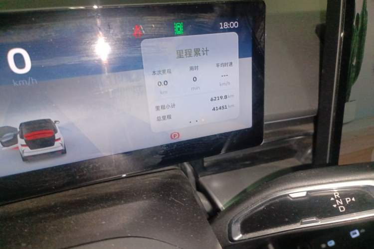 Used Geometry G6 2022 480 New Smart Type Odometer Close Up