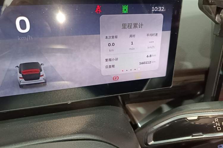 Used Geometry G6 2022 620 New Le Xinying Odometer Close Up