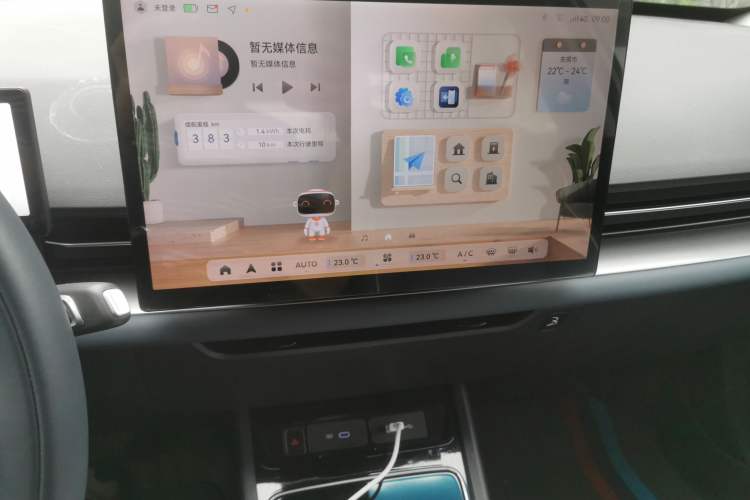 Used Geometry G6 2024 500KM Prestige Version Audio And AC Panel