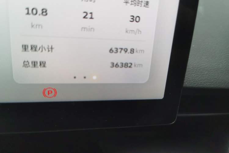 Used Geometry G6 2024 500KM Prestige Version Odometer Close Up