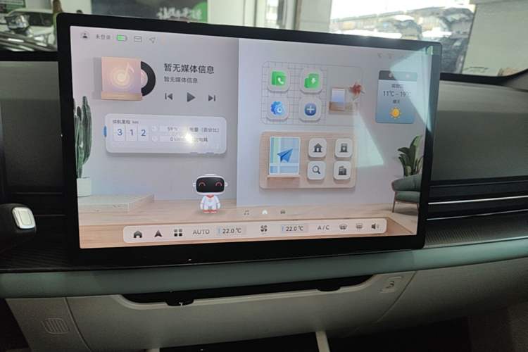 Used Geometry G6 2024 500KM Prestige Version Audio And AC Panel