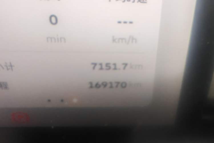 Used Geometry G6 2024 500KM Prestige Version Odometer Close Up