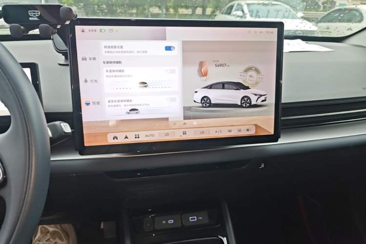 Used Geometry G6 2024 500KM Prestige Version Audio And AC Panel