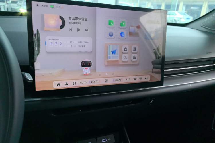 Used Geometry G6 2024 500KM Comfort Plus Version Audio And AC Panel