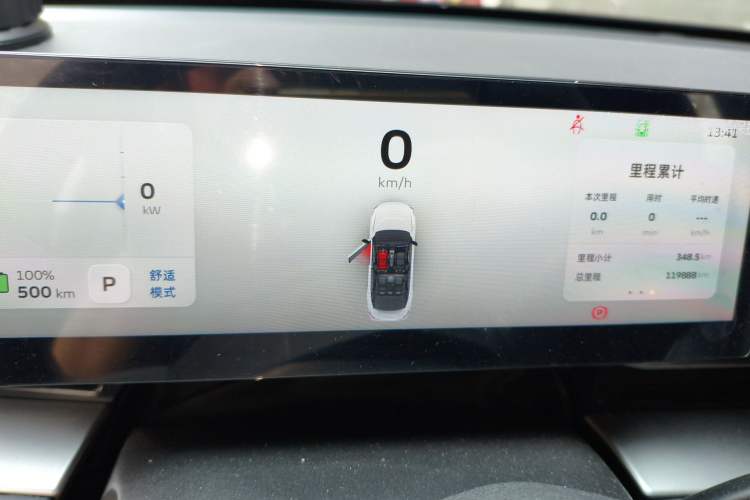 Used Geometry G6 2024 500KM Prestige Version Instrument Cluster