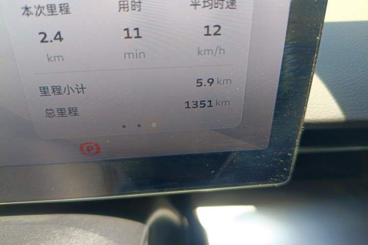 Used Geometry G6 2024 500KM Prestige Version Odometer Close Up