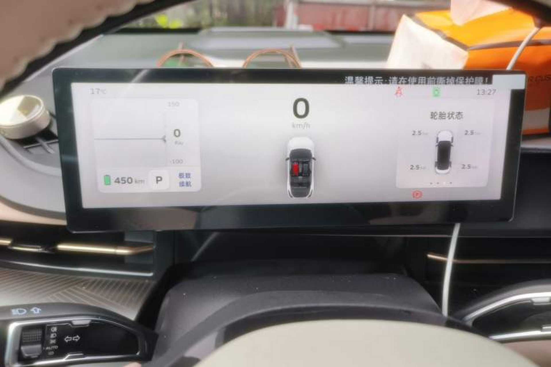 Used Geometry M6 2022 450 New Smart Type Instrument Cluster