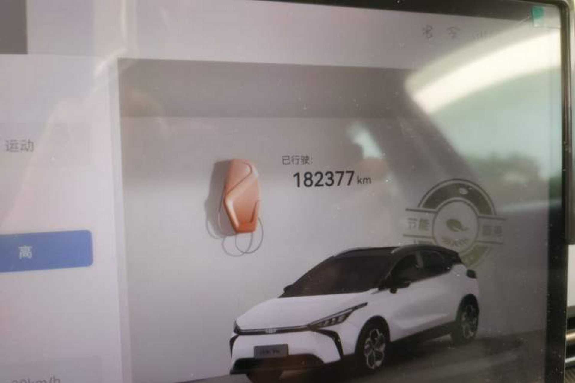 Used Geometry M6 2022 450 New Smart Type Odometer Close Up