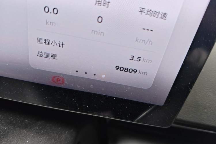 Used Geometry M6 2022 450 New Smart Type Odometer Close Up