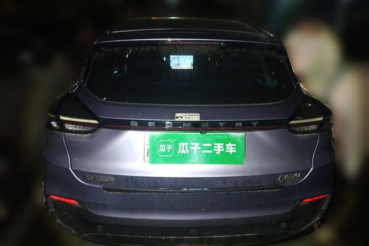 Used Geometry M6 2022 580 New Le Xinying Rear