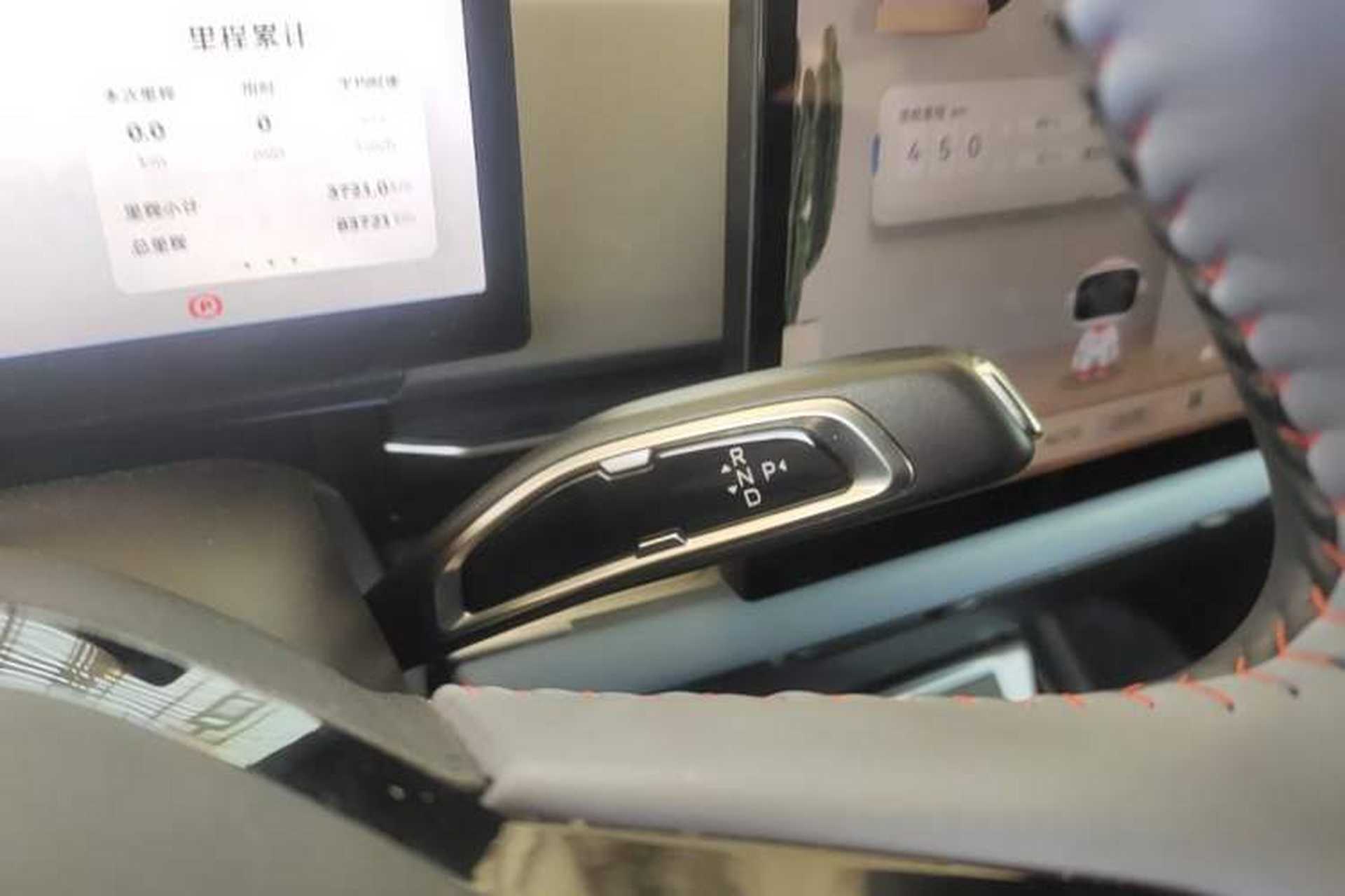 Used Geometry M6 2022 450 New Enjoyment Version Gear Lever