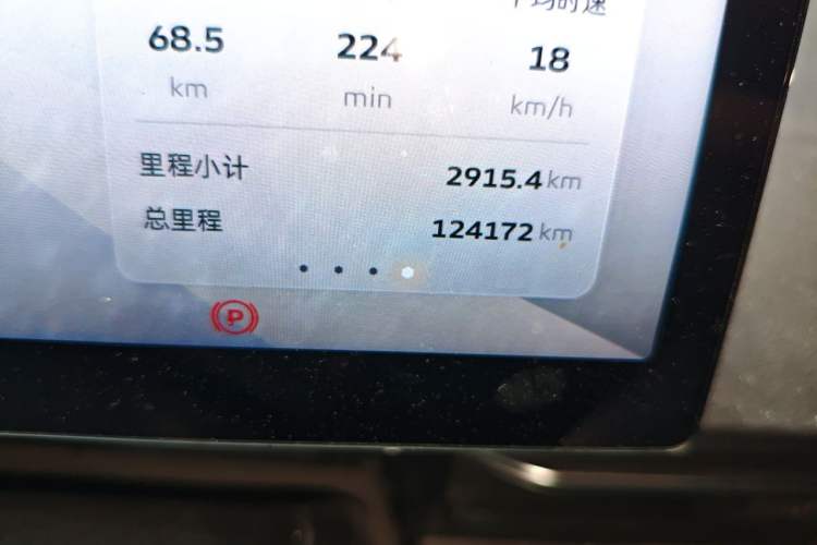 Used Geometry M6 2022 450 New Smart Type Odometer Close Up