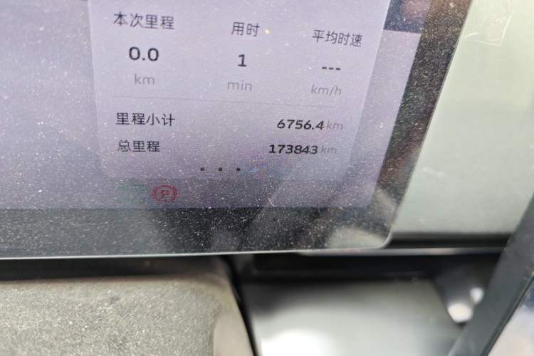 Used Geometry M6 2022 580 New Le Xinying Odometer Close Up