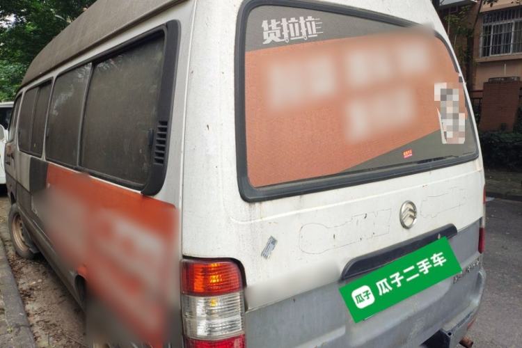 Used Golden Dragon Hiace 2010 2.0L Long-Wheelbase Gasoline Premium Version V20 Rear Left 45 Deg