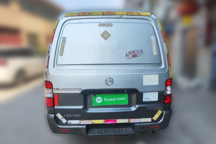 Used Golden Dragon Hiace  Rear