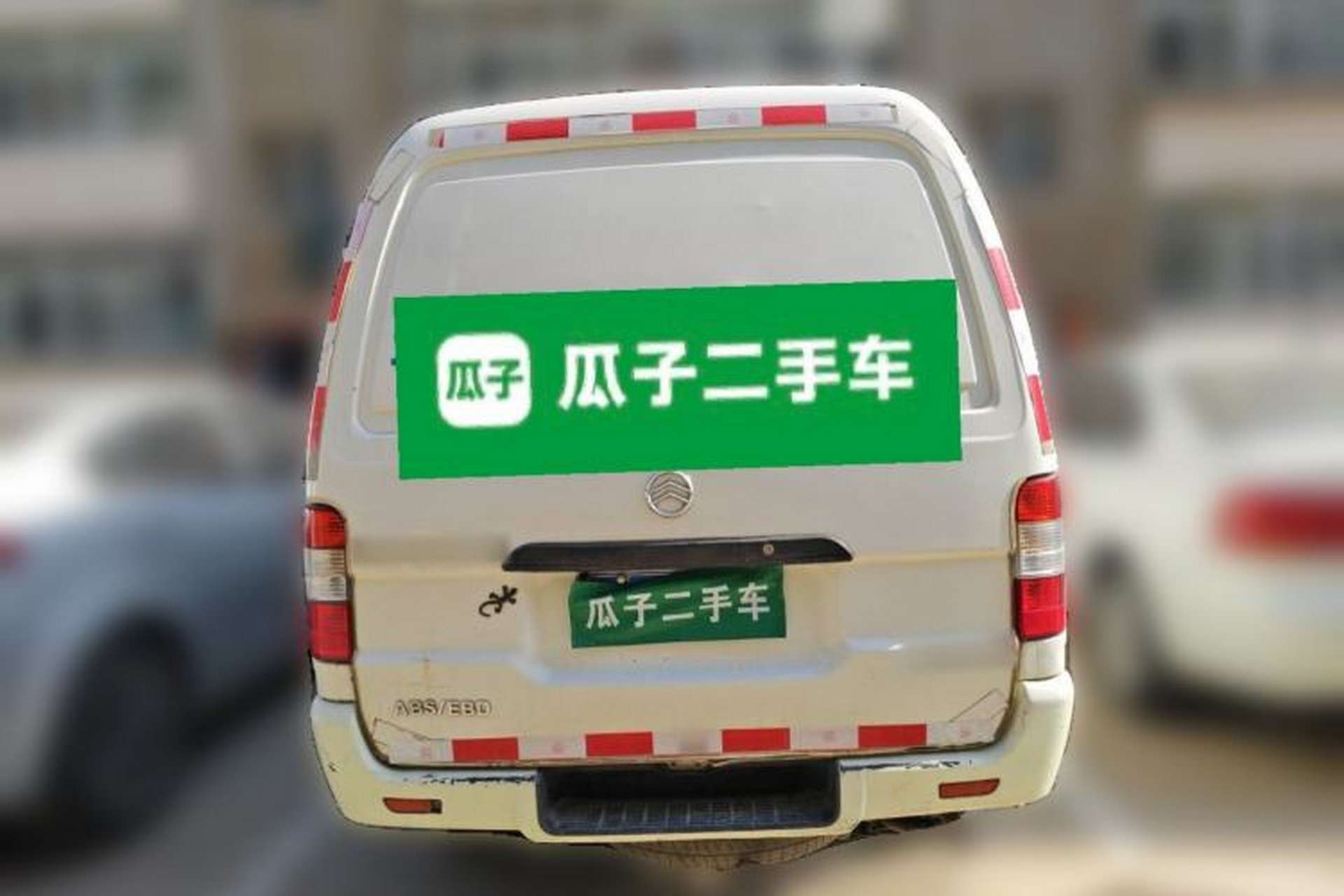 Used Golden Dragon Hiace  Rear