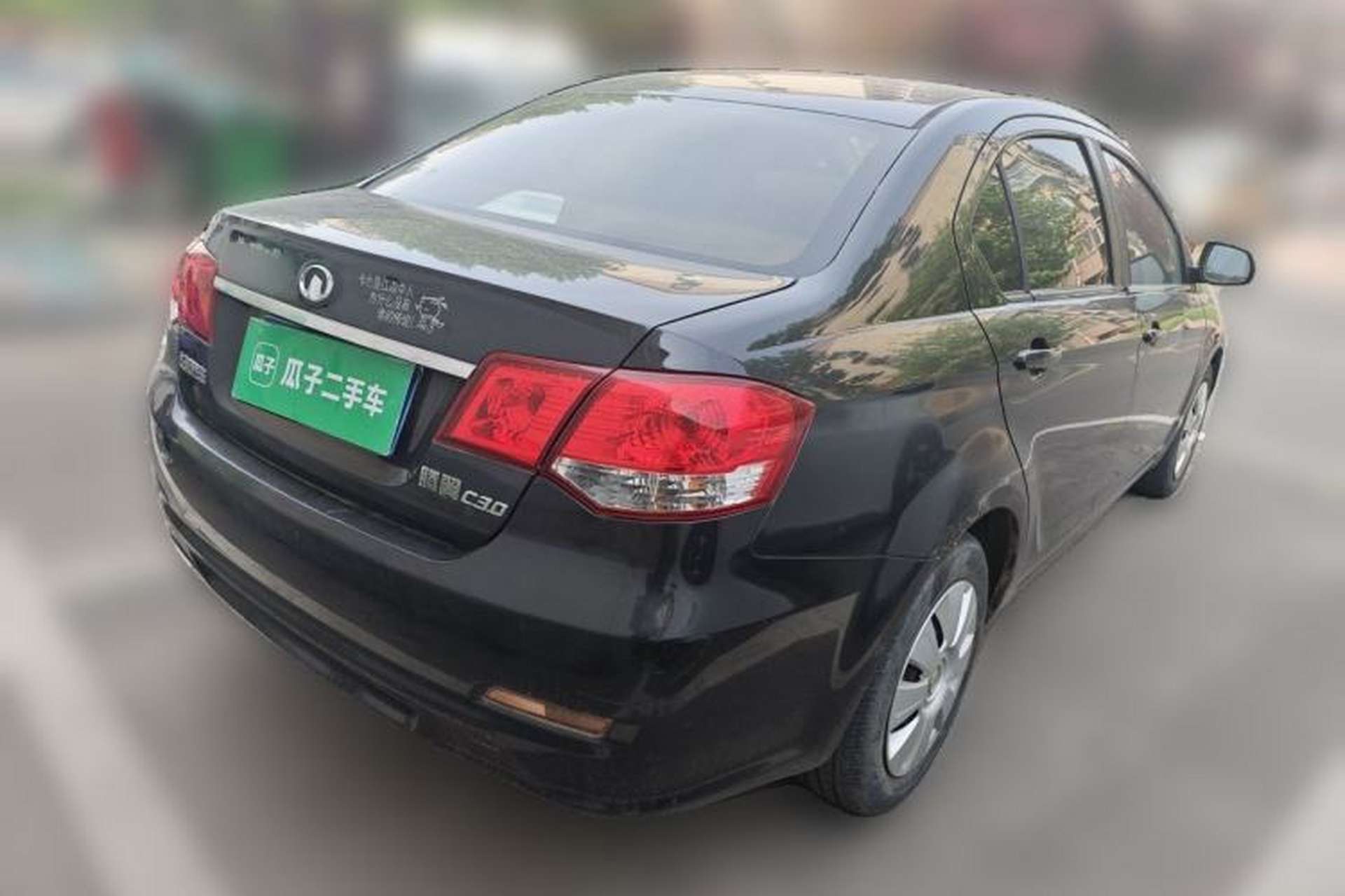 Used Great Wall C30 2010 1.5L Manual Comfort Edition Rear Right 45 Deg