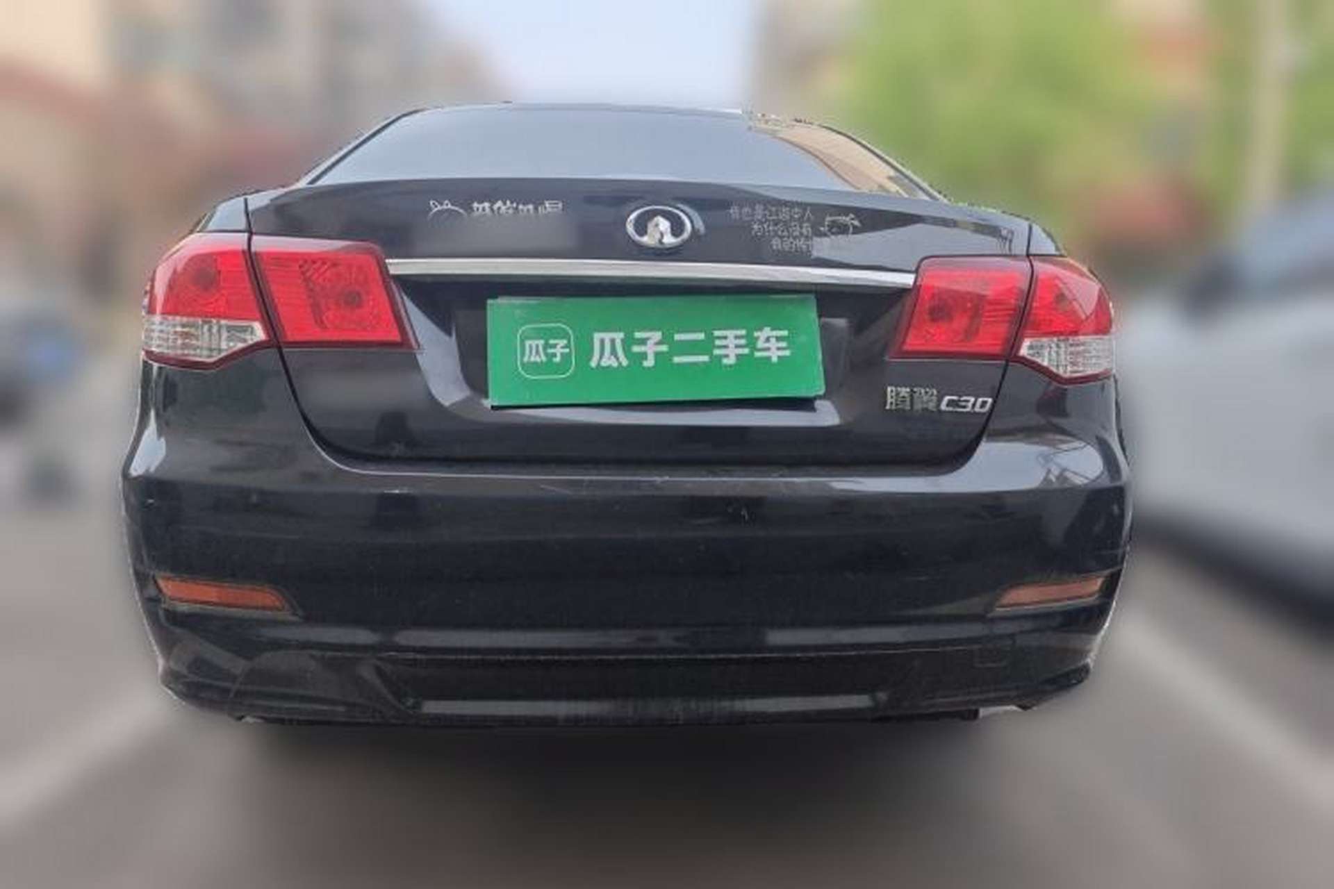 Used Great Wall C30 2010 1.5L Manual Comfort Edition Rear