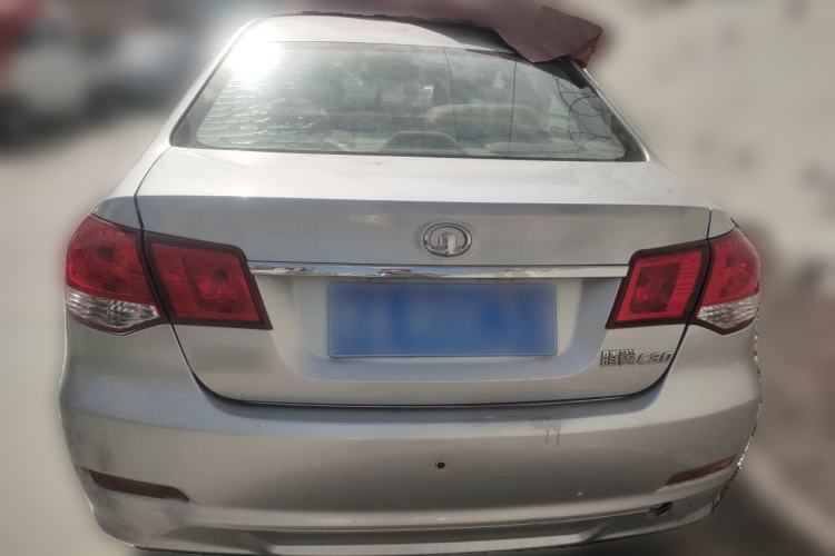 Used Great Wall C30 2010 1.5L Manual Elite Edition Rear
