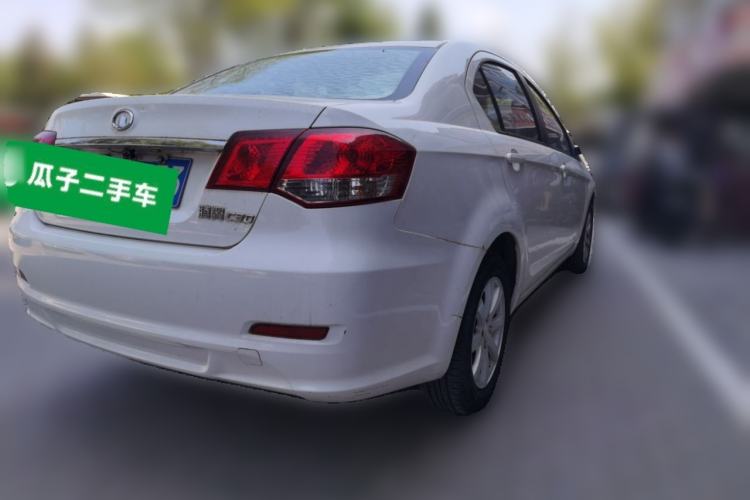 Used Great Wall C30 2010 1.5L Manual Elite Edition Rear Right 45 Deg