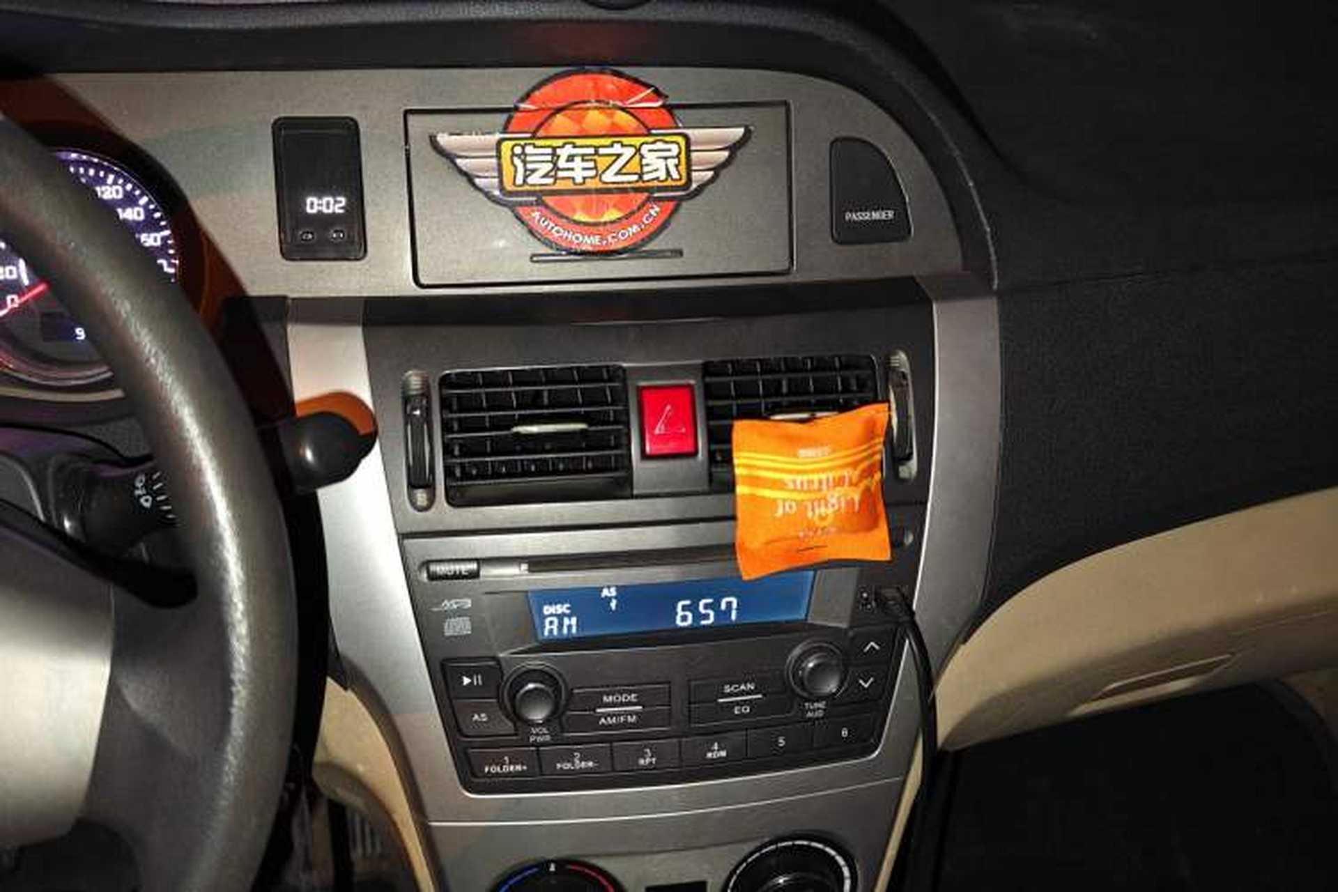 Used Great Wall C30 2012 1.5L Manual Luxury Version Audio And AC Panel