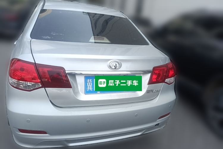 Used Great Wall C30 2012 1.5L Manual Comfort Edition Trunk