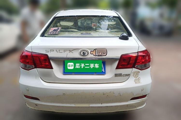 Used Great Wall C30 2012 1.5L Manual Luxury Version Rear