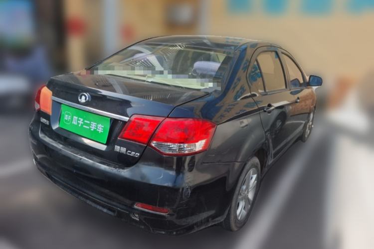 Used Great Wall C30 2013 1.5L Manual Comfort Model Rear Right 45 Deg