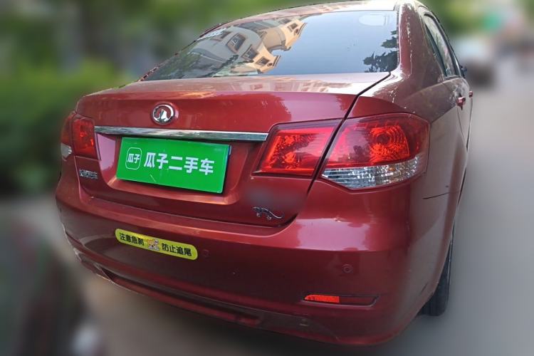 Used Great Wall C30 2013 1.5L Manual Luxury Model Rear