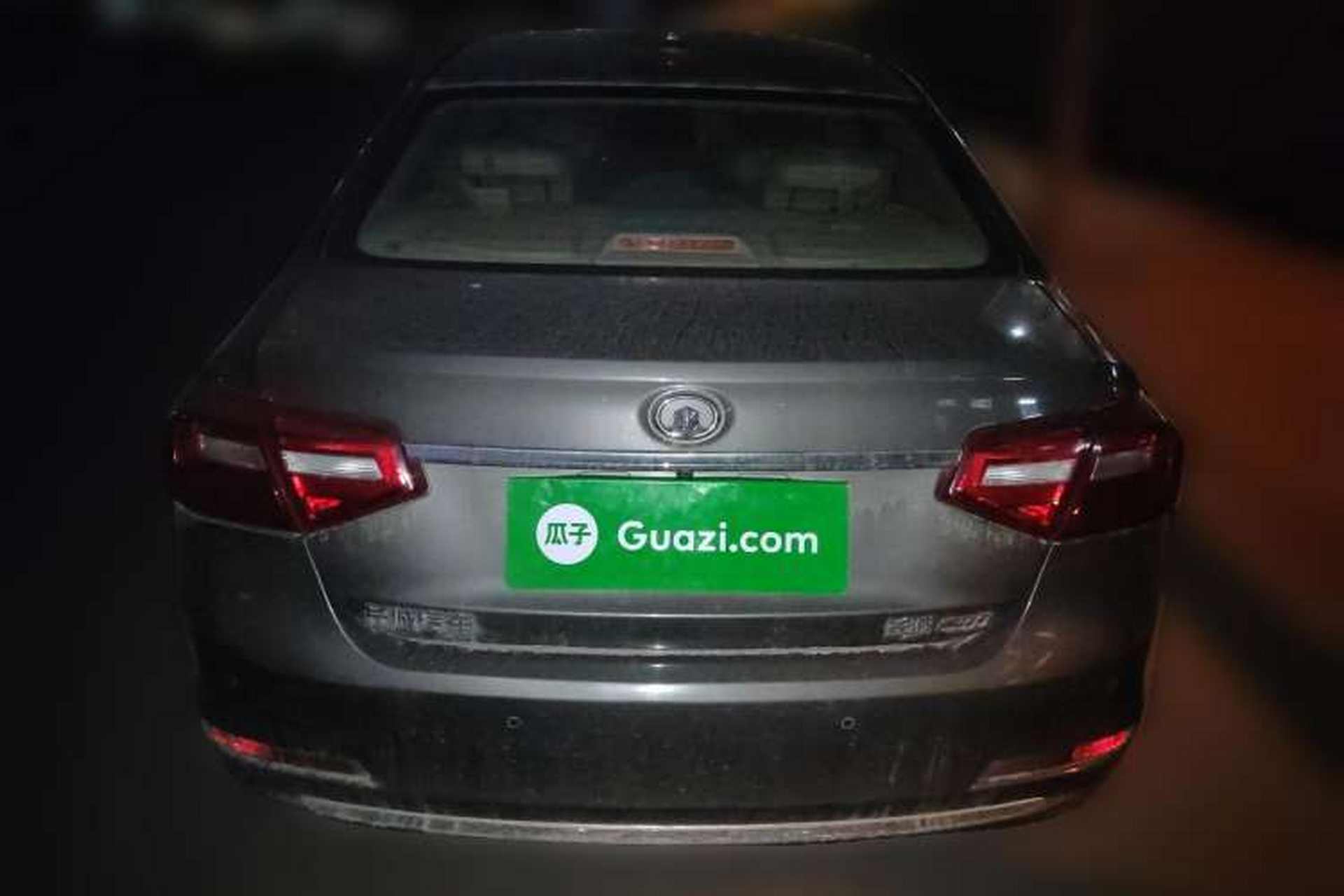 Used Great Wall C30 2015 1.5L Manual Luxury Model Rear