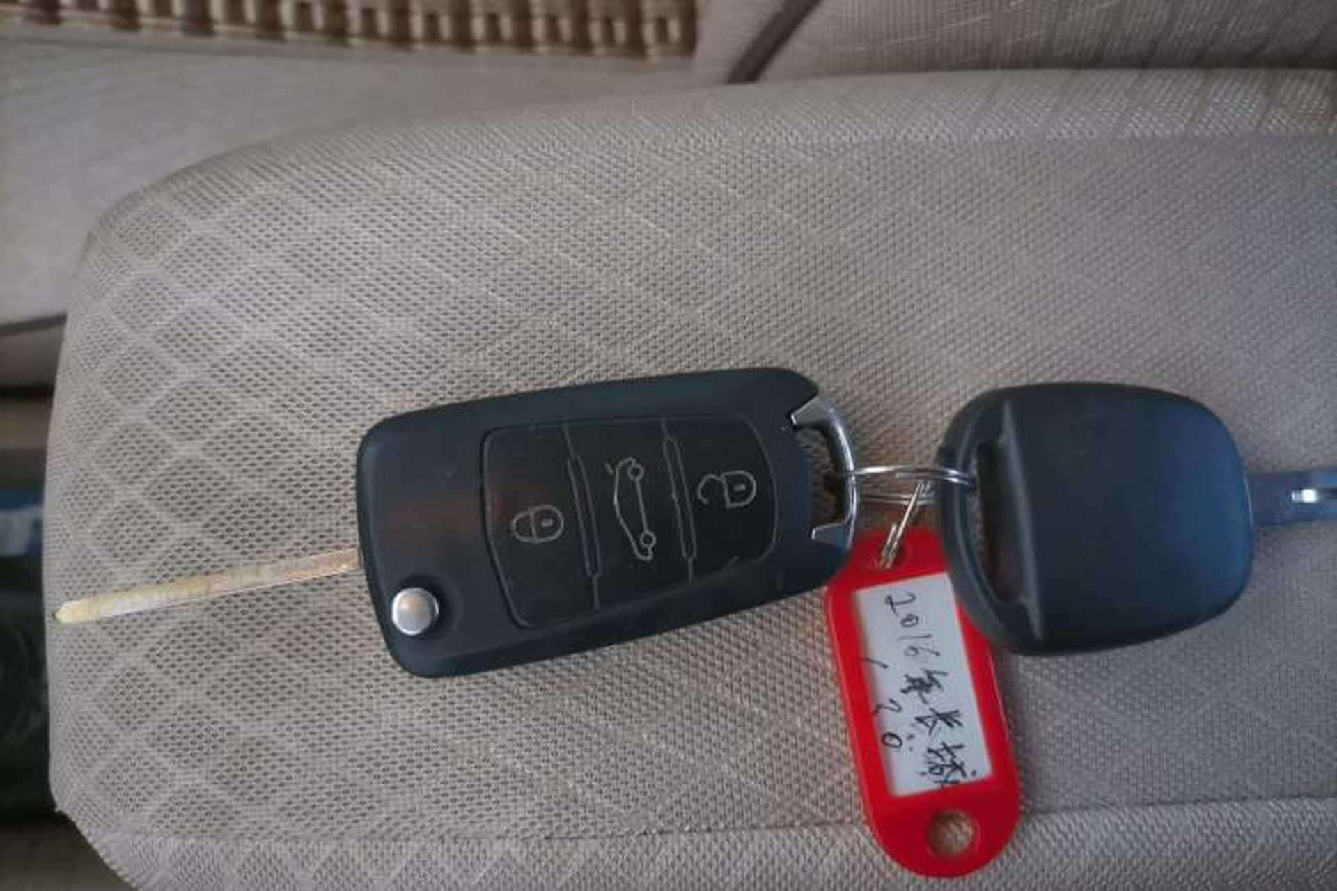 Used Great Wall C30 2015 1.5L AMT Luxury Model Vehicle Key