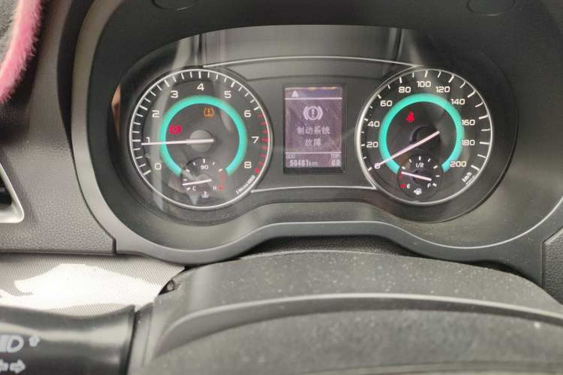 Used Great Wall C30 2015 1.5L Manual Luxury Model Odometer Close Up