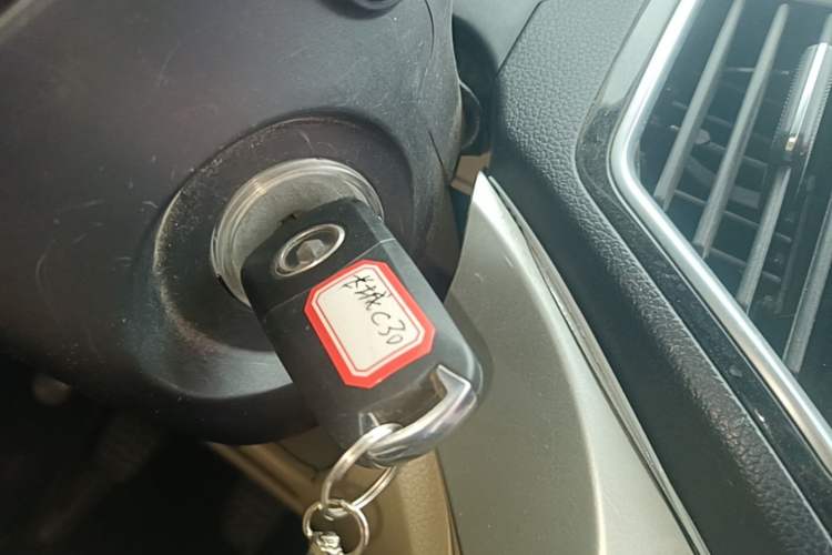 Used Great Wall C30 2015 1.5L Manual Comfort Model Vehicle Key