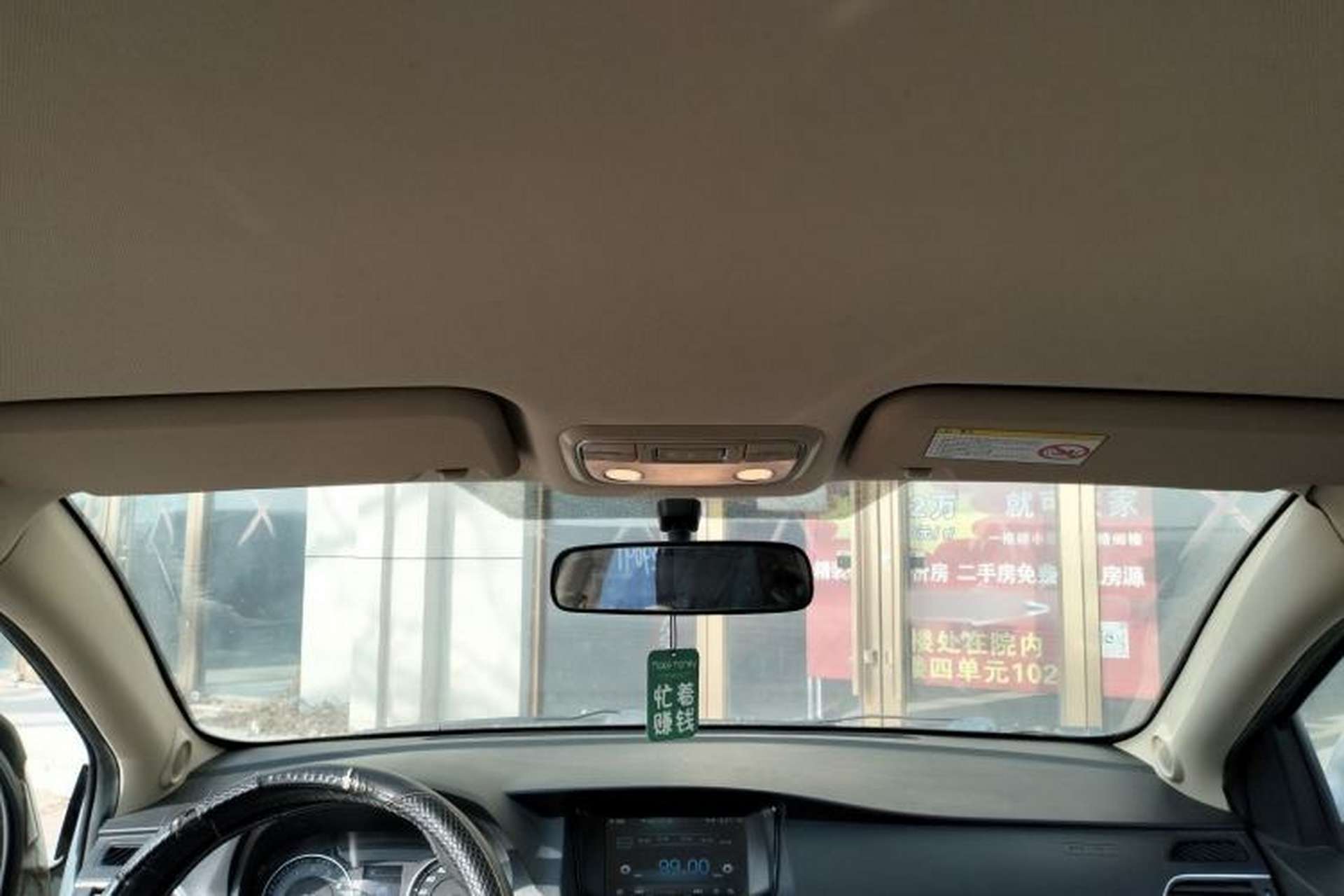 Used Great Wall C30 2016 1.5L Manual Comfort Model Headliner