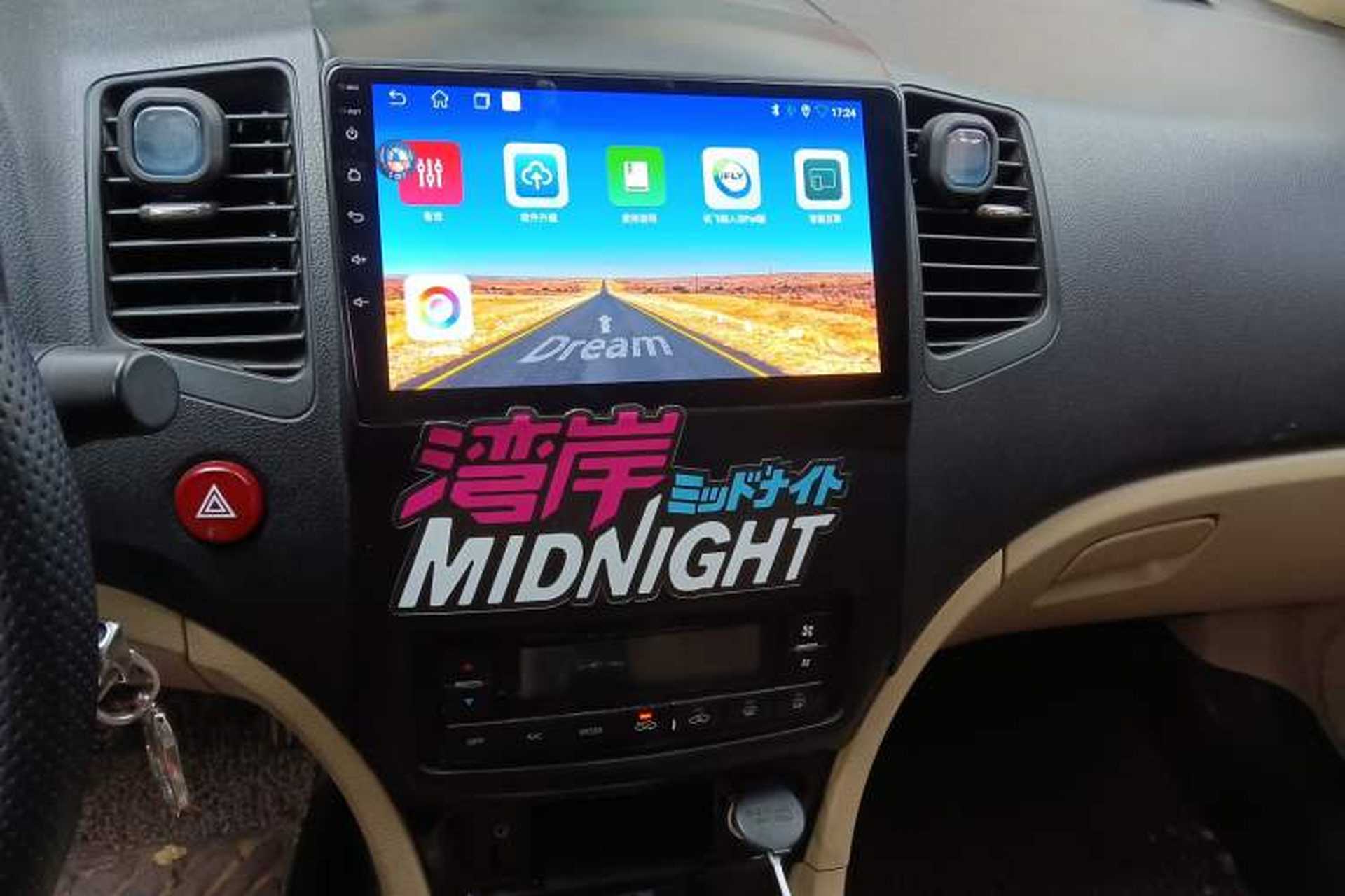 Used Great Wall C50 2012 1.5T Manual Fashion Edition Audio And AC Panel