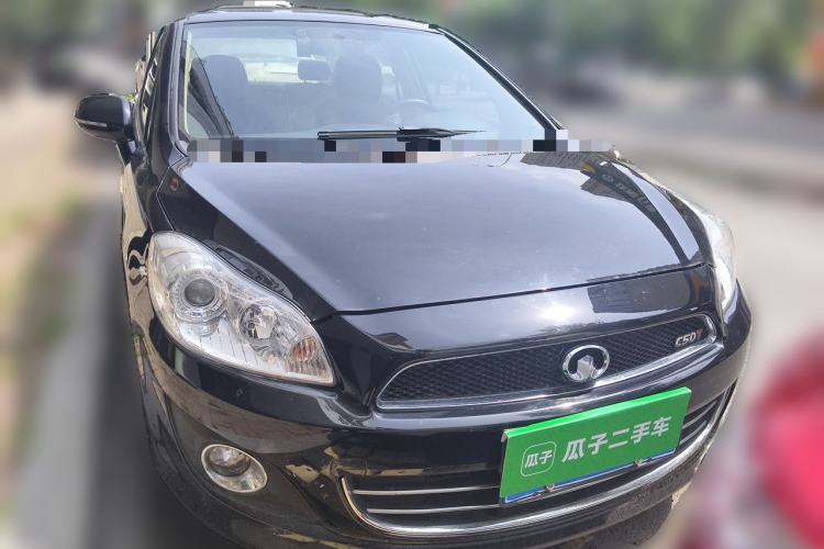 Used Great Wall C50 2012 1.5T Manual Elite Version Front