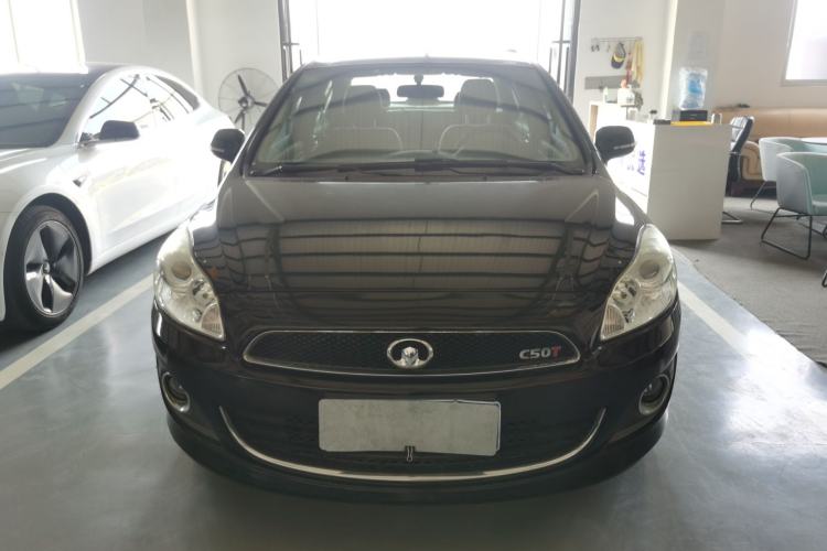 Used Great Wall C50 2012 1.5T Manual Fashion Edition Front