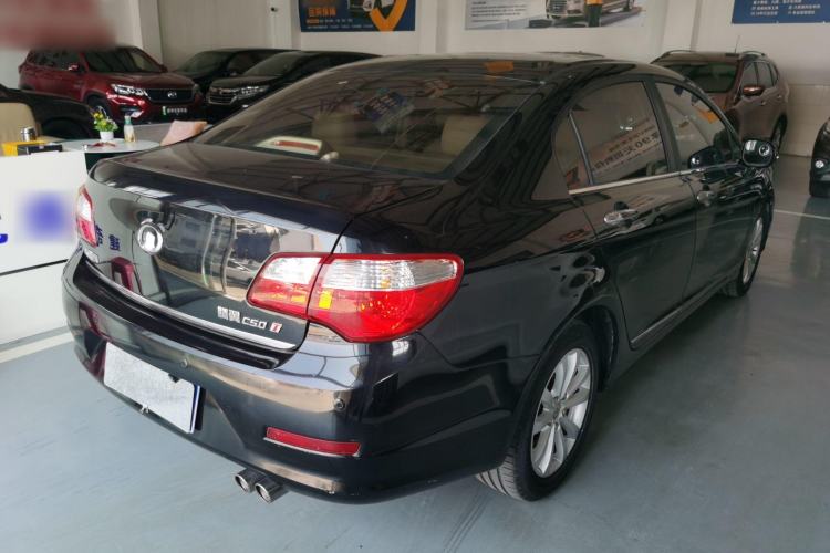 Used Great Wall C50 2012 1.5T Manual Fashion Edition Rear Right 45 Deg