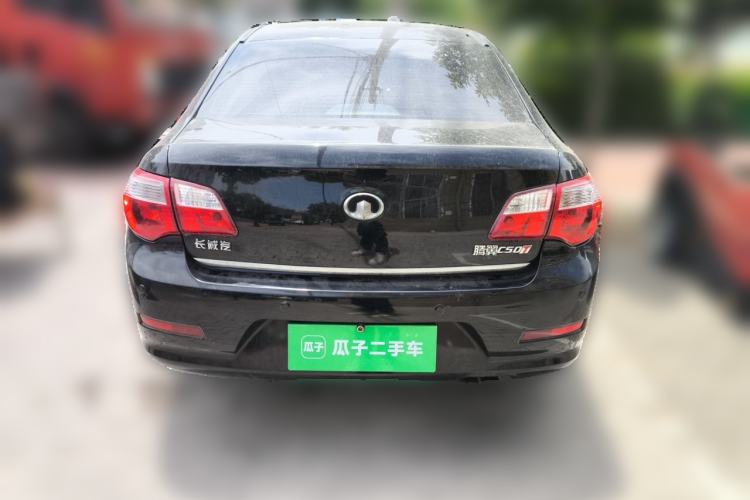 Used Great Wall C50 2012 1.5T Manual Fashion Edition Rear