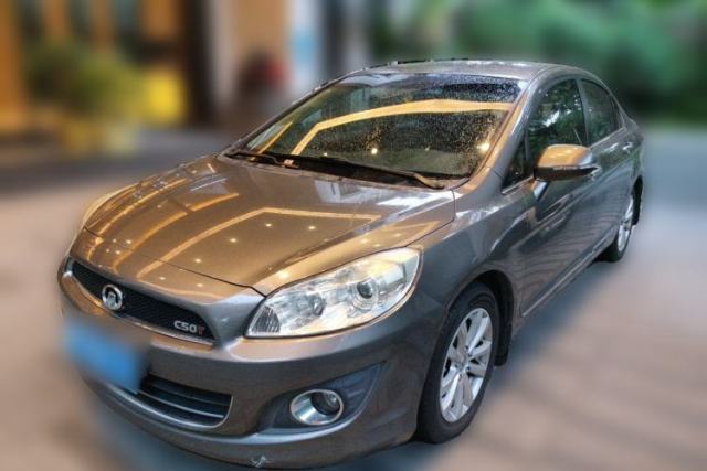 Used Great Wall C50 2012 1.5T Manual Fashion Edition