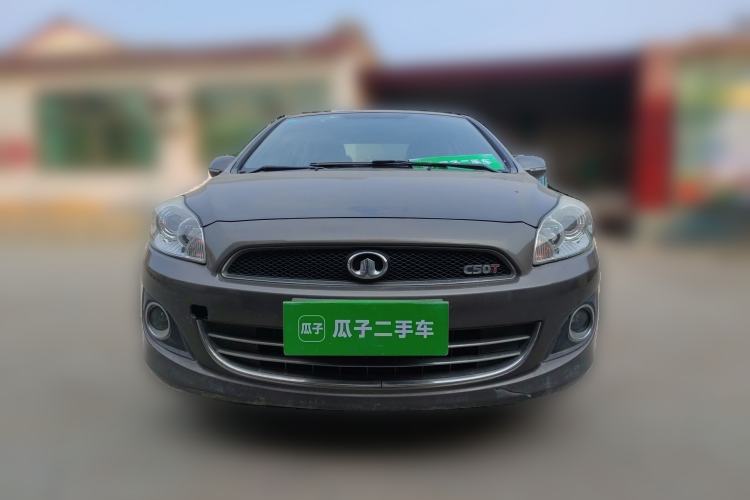 Used Great Wall C50 2012 1.5T Manual Fashion Edition Front