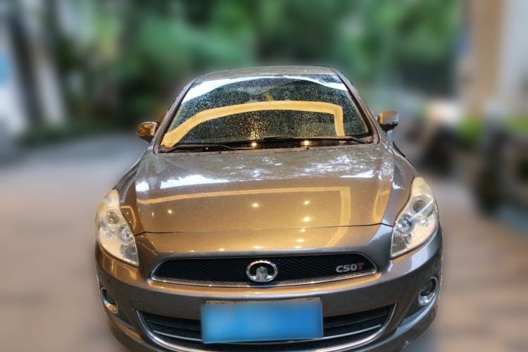 Used Great Wall C50 2012 1.5T Manual Fashion Edition Front