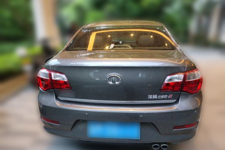 Used Great Wall C50 2012 1.5T Manual Fashion Edition Rear