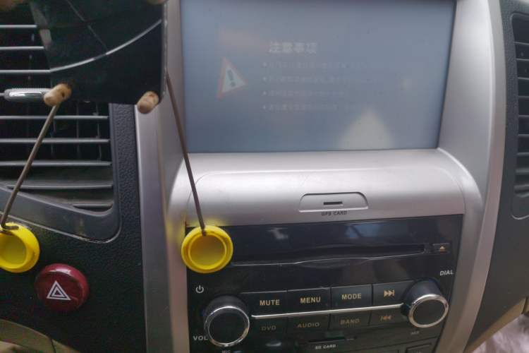 Used Great Wall C50 2012 1.5T Manual Luxury Version Audio And AC Panel