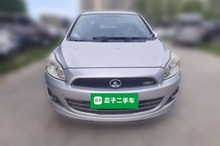 Used Great Wall C50 2012 1.5T Manual Luxury Version Front