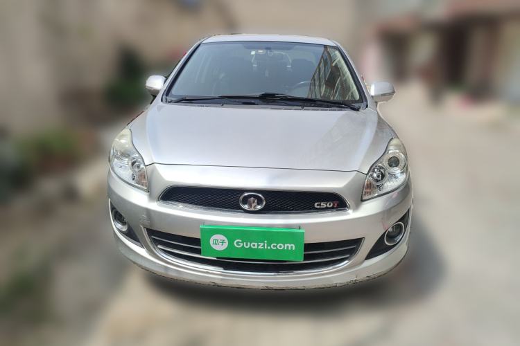 Used Great Wall C50 2012 1.5T Manual Fashion Edition Front