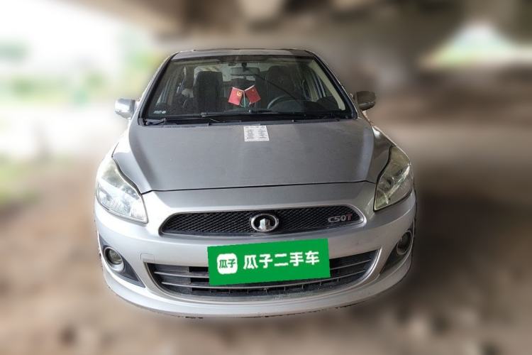 Used Great Wall C50 2012 1.5T Manual Elite Version Front