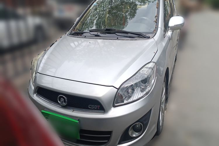 Used Great Wall C50 2012 1.5T Manual Fashion Edition Front